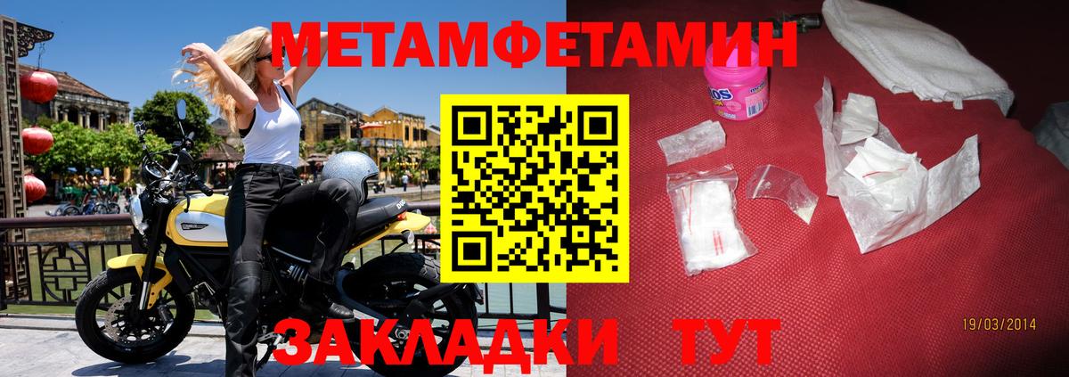 Амфетамин VHQ Северобайкальск