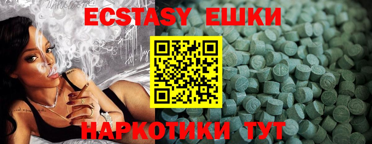 Меф Северобайкальск