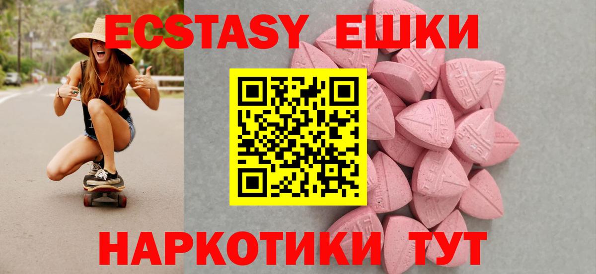 цена   Экстази  Вход с VPN  ЭКСТАЗИ Дубай  ЭКСТАЗИ Дубай  Северобайкальск 