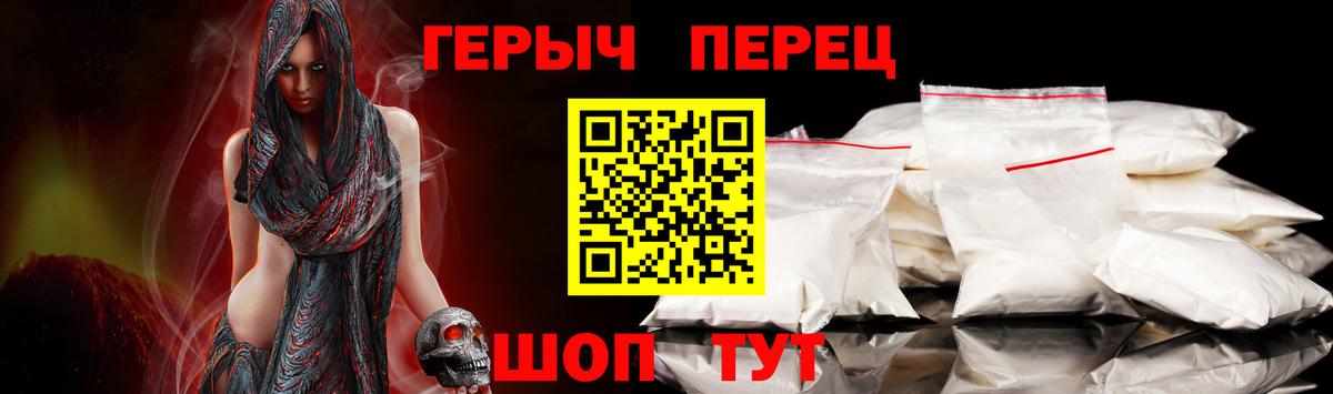 Северобайкальск  Героин  Вход с VPN  Героин Афган 