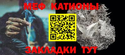 шишки Рыбинск