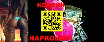 шишки Рыбинск