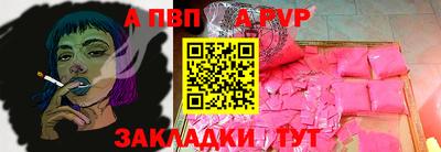 шишки Рыбинск