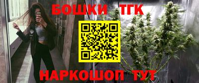 шишки Рыбинск
