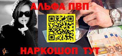 шишки Рыбинск