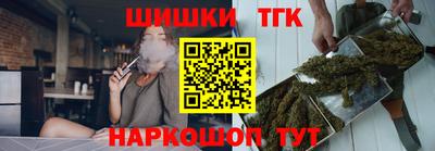 шишки Рыбинск