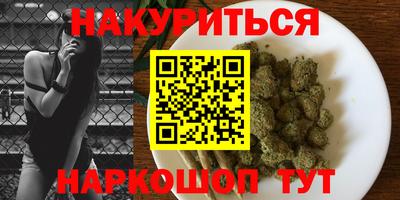 шишки Рыбинск