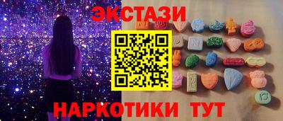 шишки Рыбинск