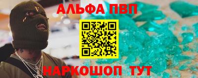 гидра Рузаевка