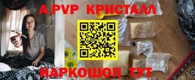 мет Рязань
