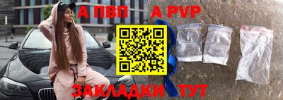 гидра Рузаевка