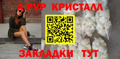 шишки Рыбинск