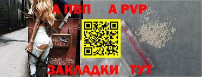 гидра Рузаевка