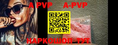 гидра Рузаевка