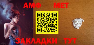 мет Рязань