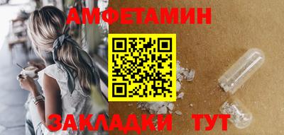мет Рязань