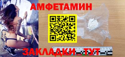 гидра Рузаевка