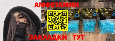 гидра Рузаевка