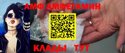 гидра Рузаевка
