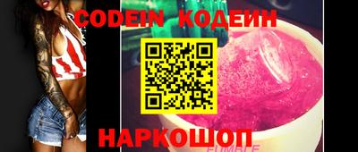 шишки Рыбинск