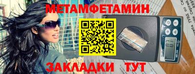 мет Рязань