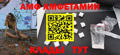 гидра Рузаевка