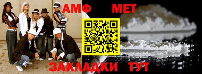 гидра Рузаевка