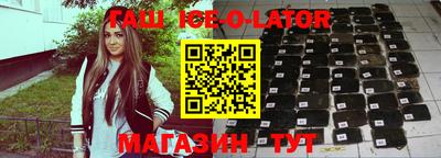 шишки Рыбинск
