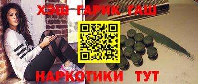 шишки Рыбинск