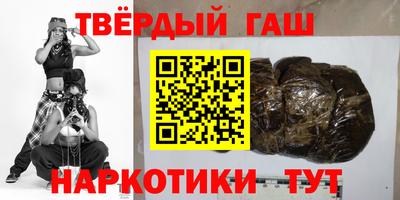гидра Рузаевка