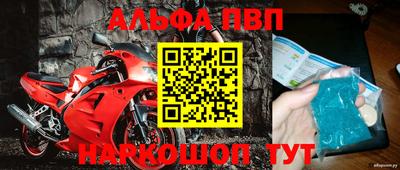 мет Рязань