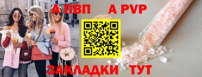 мет Рязань