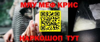 мет Рязань