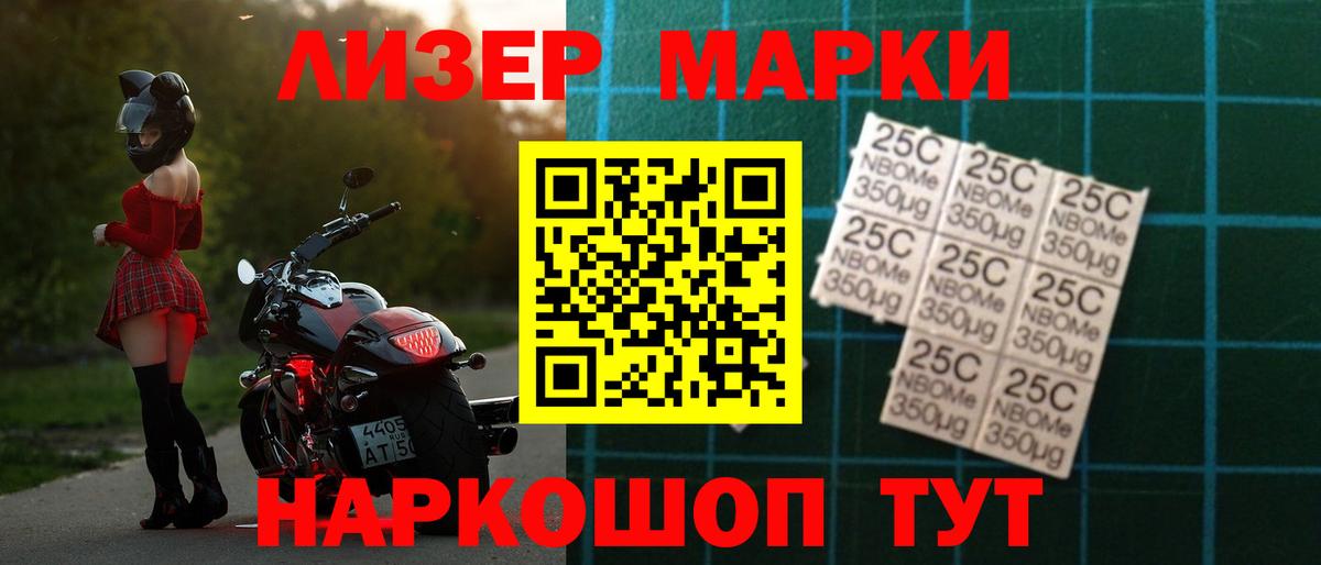 LSD-25 экстази кислота Северобайкальск