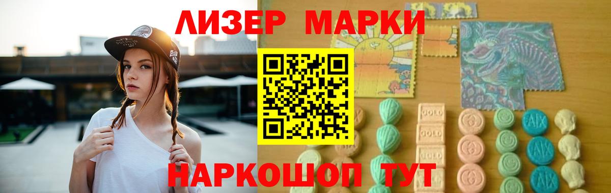 LSD-25 экстази кислота  Вход с VPN  Северобайкальск 