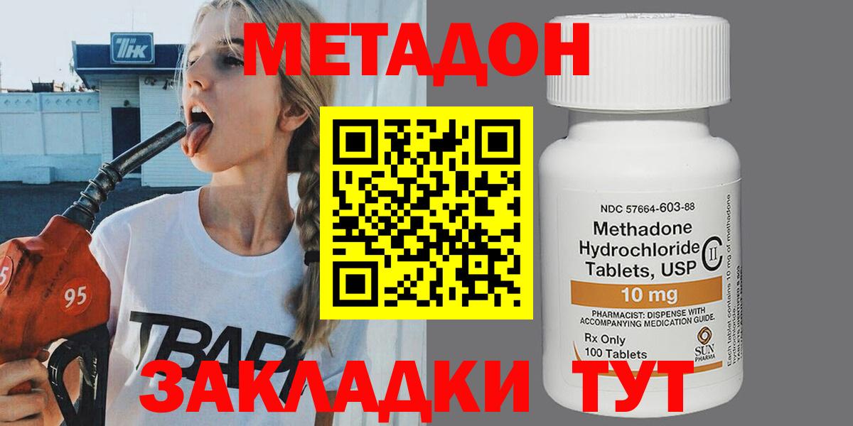Гашиш  Вход с VPN  ГАШ  МЕТ  Северобайкальск  Бошки Шишки  Меф кристаллы 