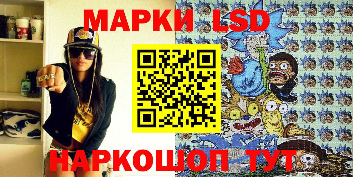 Наркотические марки  Марки 25I-NBOMe 1,8мг  Вход с VPN  Марки 25I-NBOMe 1,8мг  Северобайкальск 