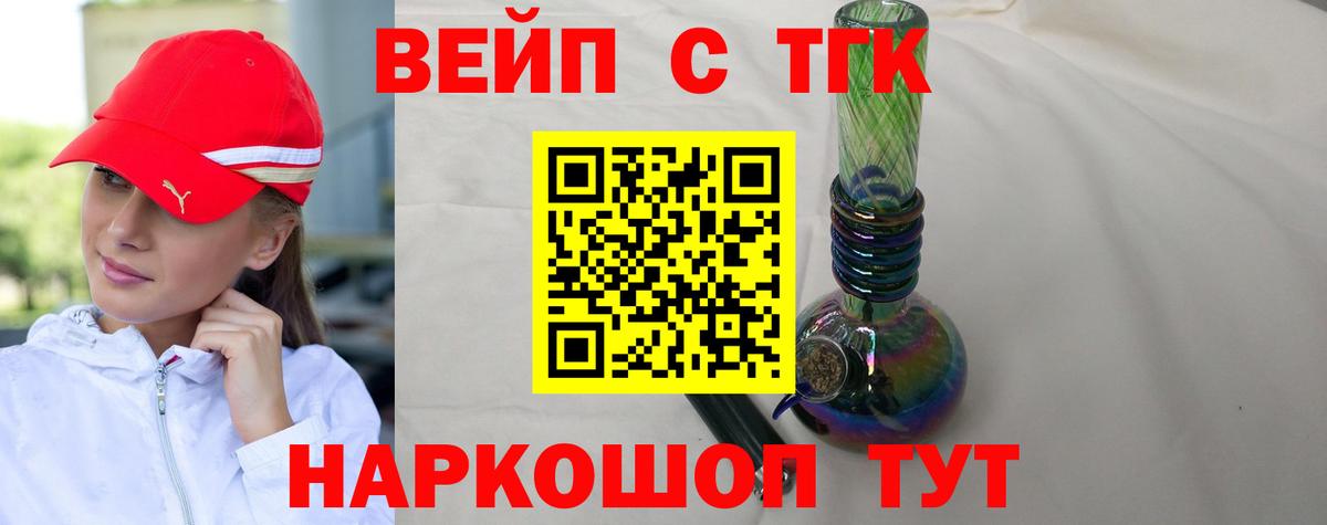 купить   Вход с VPN  Дистиллят ТГК гашишное масло  Северобайкальск  Дистиллят ТГК гашишное масло 